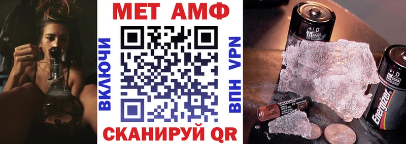 АМФ 97%  где купить наркоту  Чапаевск 