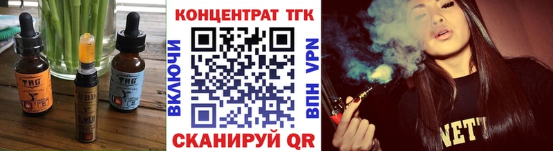 цены   Чапаевск  Еда ТГК конопля 