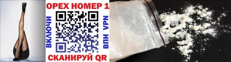 купить наркотик  Чапаевск  ОМГ ОМГ как войти  COCAIN Колумбийский 
