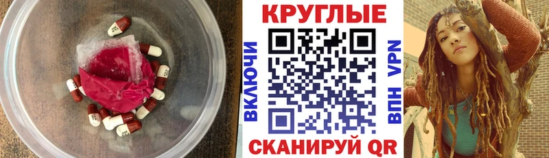 Экстази louis Vuitton Чапаевск