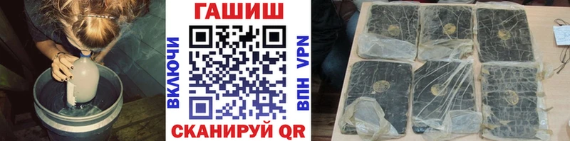 Гашиш ice o lator  продажа наркотиков  Чапаевск 