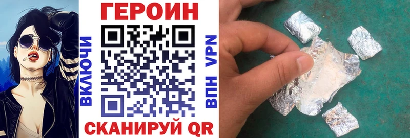 где купить   omg рабочий сайт  Героин белый  Чапаевск 