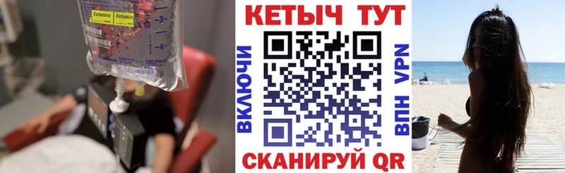 где продают   Чапаевск  КЕТАМИН VHQ 