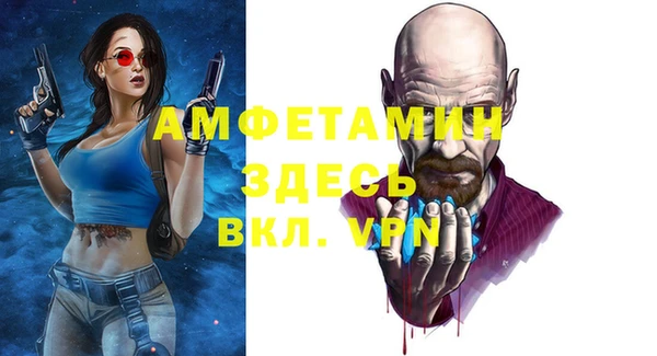 таблы Кодинск
