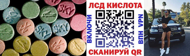 наркота  Чапаевск  Лсд 25 экстази ecstasy 
