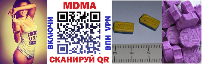 KRAKEN маркетплейс  Чапаевск  MDMA кристаллы 