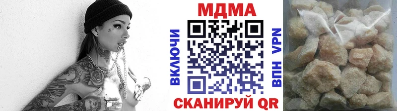 MDMA Molly Чапаевск