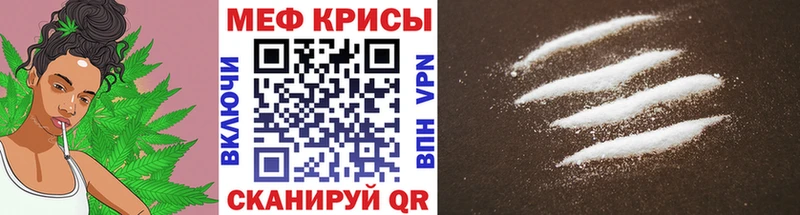 это Telegram  Чапаевск  блэк спрут онион  Меф мука  купить  цена 