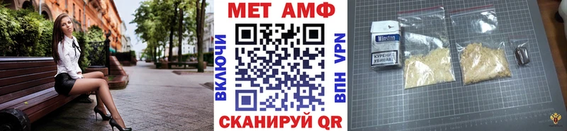 где продают   Чапаевск  Метамфетамин винт 