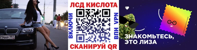hydra онион Чапаевск Наркотические марки 1500мкг хочу