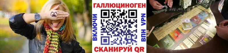 Галлюциногенные грибы GOLDEN TEACHER  Чапаевск 